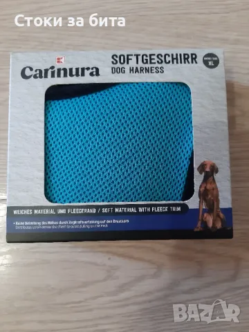 Нагръдник за куче XL размер,шише за вода със сгъваема купичка  