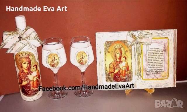 Подарък за Кръстници- Старинна книга с икона и личен поздрав, снимка 4 - Подаръци за кръщене - 41001552