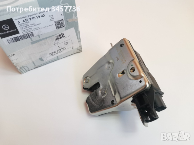 Брава задна врата Mercedes V Class Vito EQV W447 НОВА ОРИГИНАЛНА , снимка 7 - Части - 44738788