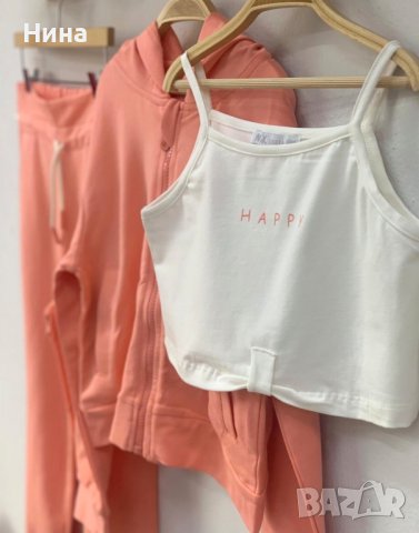 Комплект от 3 части NK 🔝, снимка 2 - Детски комплекти - 39456785