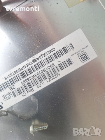 Inverter 81-BLI009-XX2 за 22-инчов телевизор Philips Модел 22PFL5403D/10, с дисплей M220Z1-L03 Rev.C, снимка 3 - Части и Платки - 52573277