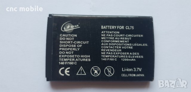 Siemens CL75 батерия 
