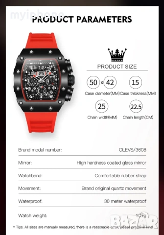  Луксозен Мъжки Часовник OLEVS , снимка 17 - Мъжки - 53434342