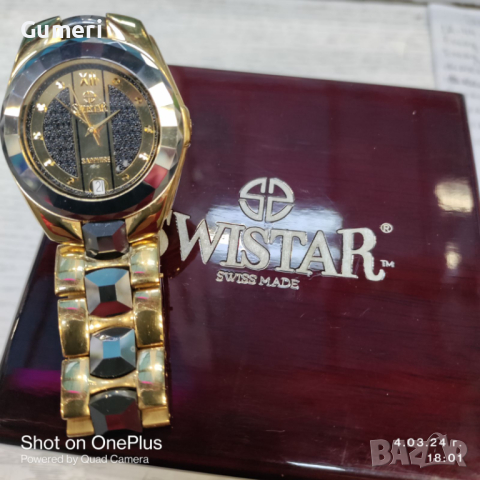 Дамски Часовник Swistar