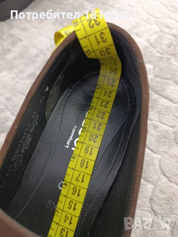 Дамски обувки , снимка 4 - Дамски ежедневни обувки - 53778426