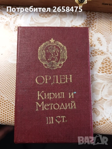 часовници, снимка 14 - Антикварни и старинни предмети - 53720780