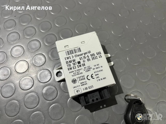 Компютър с EWS и ключ за BMW E46 320D (150 к.с. Euro 4), снимка 4 - Части - 50451157