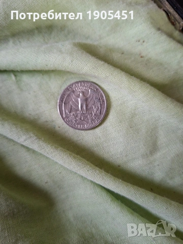 Куотър долар Сащ Джордж Вашингтон 1977г.