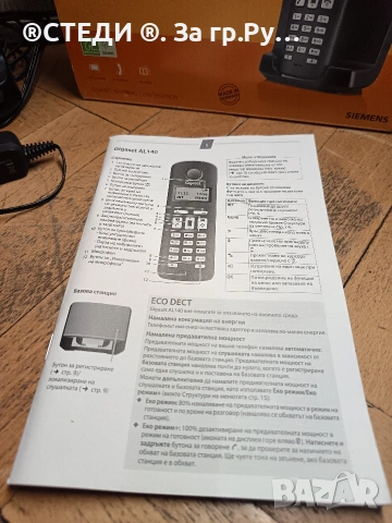 стационарен телефон Siemens Gigaset AL140, снимка 4 - Samsung - 53125440