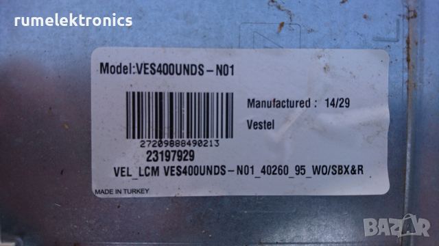 PHILIPS 40HFL2819D/12 на части, снимка 2 - Части и Платки - 44731561