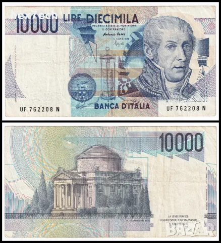 ❤️ ⭐ Италия 1984 10000 лири ⭐ ❤️