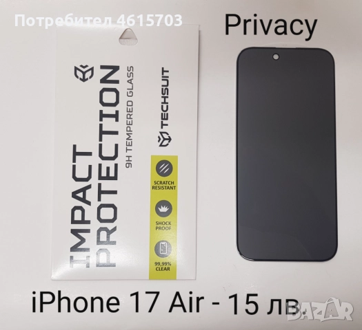 ПАПКА за IPHONE 17,17 pro,17 AIR,S25,S25 Ultra,S25 EDGE,S25+,S25 FE,S24,S22,A17,A20e,A26,A25,A50,A10, снимка 14 - Калъфи, кейсове - 52198999