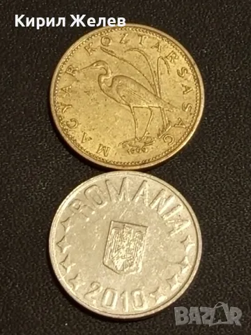 Лот монети от цял свят 10 броя ЮГОСЛАВИЯ, УНГАРИЯ, АВСТРИЯ за КОЛЕКЦИЯ 27548, снимка 9 - Нумизматика и бонистика - 48489200