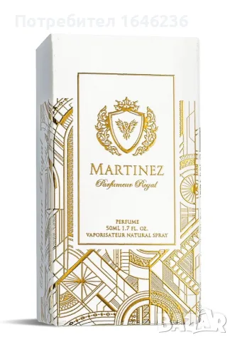 Парфюм Martinez аромат сходен с BACCARAT ROUGE by Maison Francis
