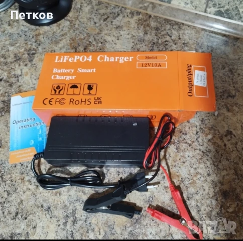 Зарядно за акумулатори 12V 10А , снимка 4 - Аксесоари и консумативи - 51221508