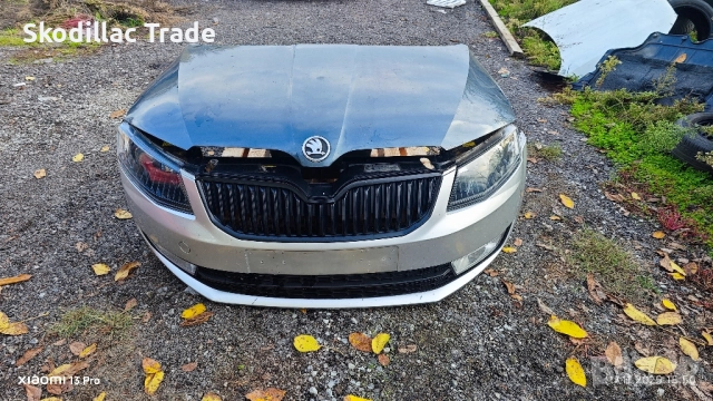 Предница за Skoda/Шкода Octavia/Октавия 3 , снимка 3 - Части - 52454060