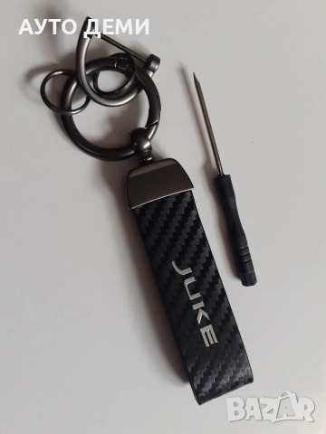 Карбон ключодържател с надпис Juke за Nissan, снимка 4 - Аксесоари и консумативи - 51132712