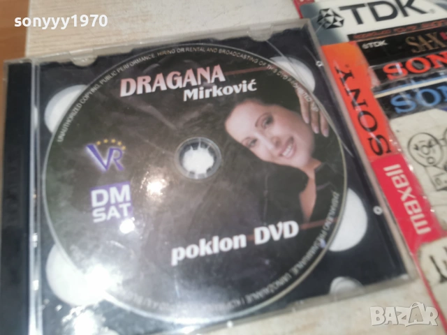 DRAGANA MIRKOVIC DVD 0203261705, снимка 9 - DVD дискове - 53683127