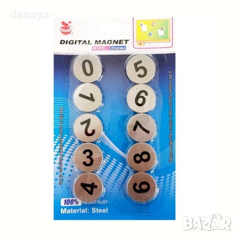 6398 Магнитни цифри 0–9 комплект метални магнитни числа за бяла дъска и хладилник, снимка 2 - Ученически пособия, канцеларски материали - 53657161