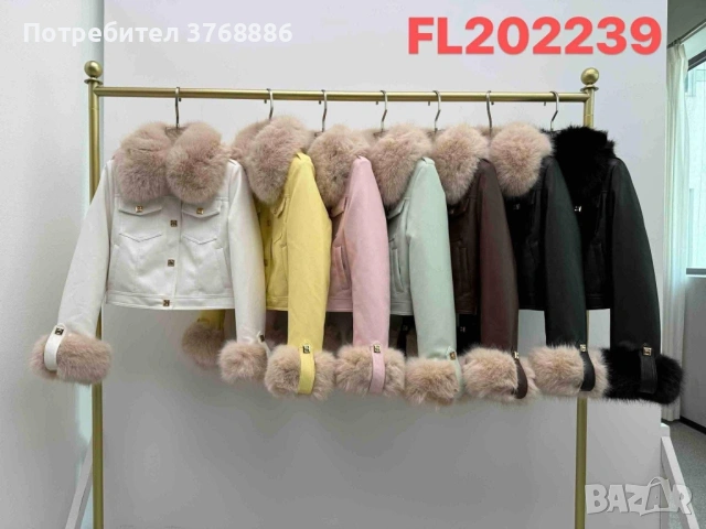 Кожено яке с пух , снимка 6 - Якета - 52256521