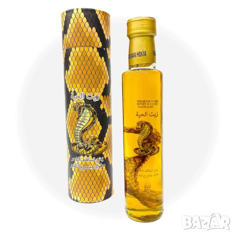 Змийско масло NURS 250 мл. против косопад за растеж на косата, снимка 1