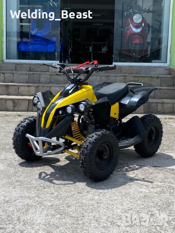 Детско бензиново ATV MaxMotors Grizzly SPORT 50cc - Жълто