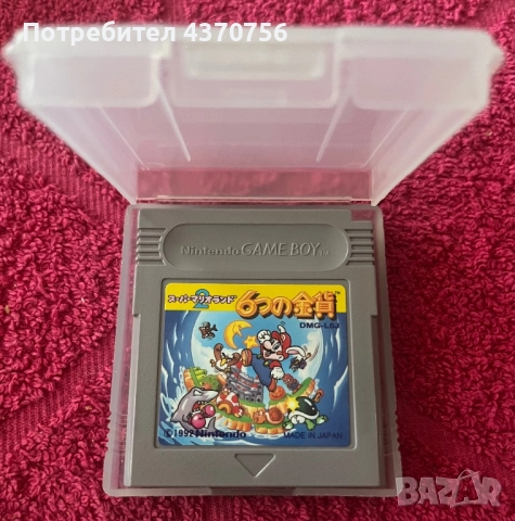Super Mario Land 1 и 2 за Nintendo Gameboy, снимка 14 - Nintendo конзоли - 52188023