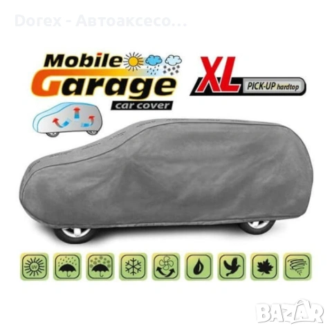 Покривало Kegel серия Mobile за пикам с твърд таван - резмер L