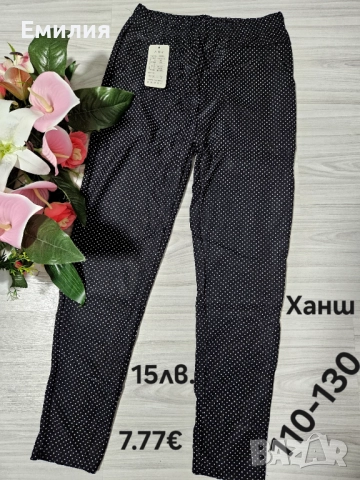 Макси панталони , снимка 6 - Панталони - 51829275