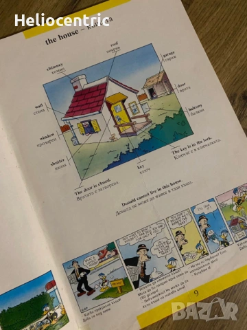 Картинен речник Уолт Дисни 1994, снимка 2 - Чуждоезиково обучение, речници - 53773584