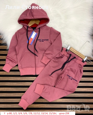 НОВИ СПОРТНИ ЕКИПИ ЗА МОМИЧЕТА, снимка 2 - Детски анцузи и суичери - 53636548