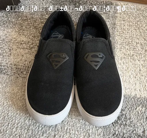 Детски пантофи за момче