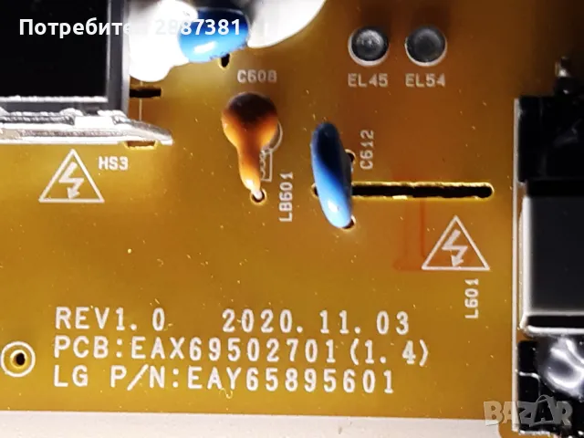 LG 50UP78003LB   EAX69487906(1.0)  EAX69502701(1.4)на части, снимка 4 - Части и Платки - 48416230