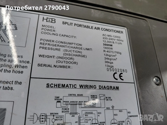 климатик мобилен , снимка 4 - Климатици - 52892226