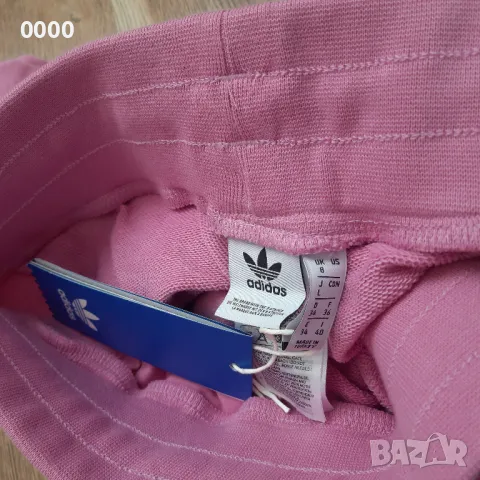 Дамско спортно долнище , снимка 4 - Спортни екипи - 47663042