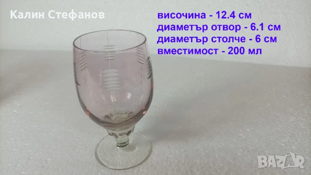 Красиви чаши за вино, столче, 6 бр, ръчна гравюра , снимка 2 - Чаши - 50525591