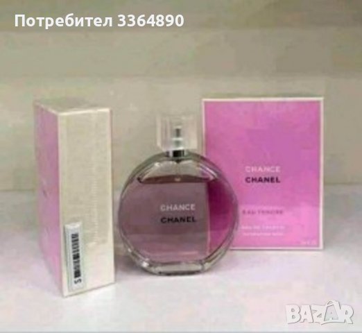 100мл ПАРФЮМИ на ТОП цена 20лв  броиката 2броя 30лв , снимка 4 - Дамски парфюми - 40075671