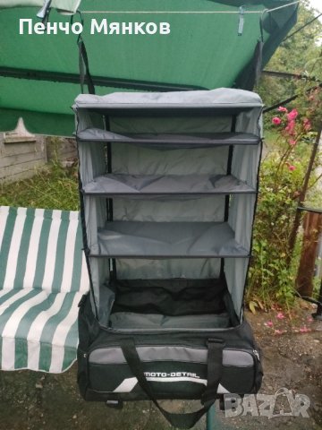 Ямаха Райдър части и аксесоари, снимка 4 - Части - 41438870