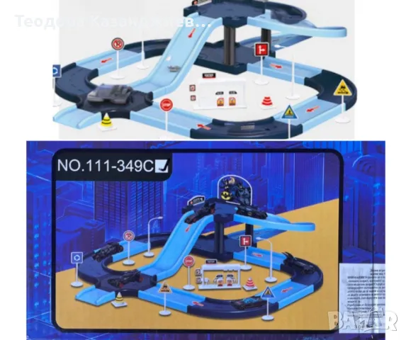 Батман писта паркинг комплект с колички и пътни знаци Avengers Batman 111-349C, снимка 1