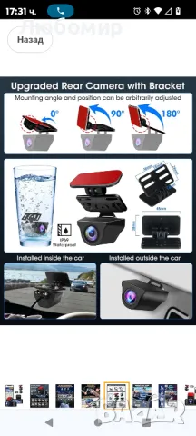 4K Dash Cam отпред и отзад със скоба за задно предно стъкло Вграден WIFI GPS

, снимка 8 - Аксесоари и консумативи - 49246523