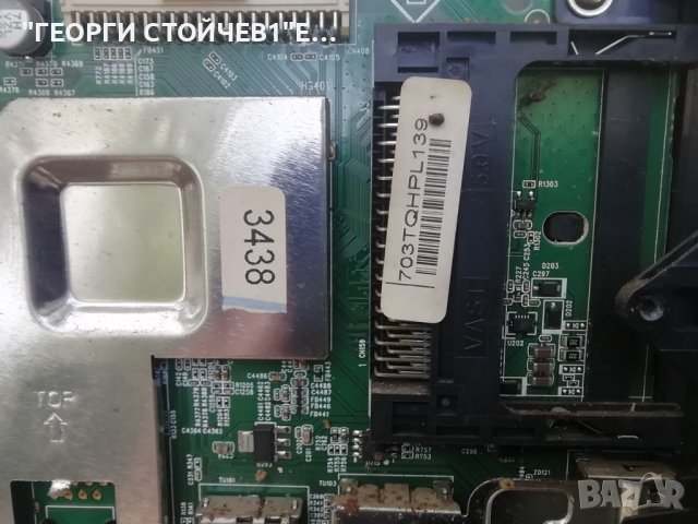 LG    32LJ500V    СЪС С1УПЕН ДИСПЛЕЙ, снимка 6 - Части и Платки - 41348556