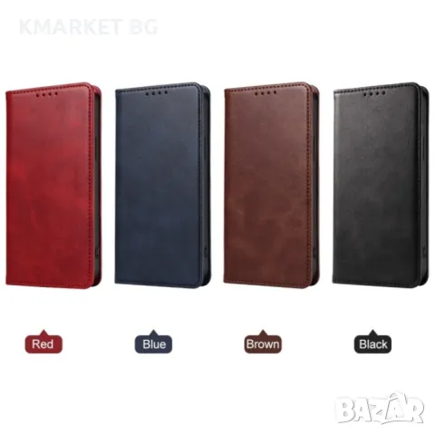 Motorola Moto G72 Wallet Калъф и Протектор, снимка 11 - Калъфи, кейсове - 48865689