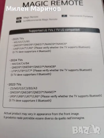 LG Al Magic Remote (Ново дистанционно), снимка 5 - Дистанционни - 56172384