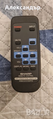 Дистанционно SHARP RRMCG1016MPPZ, снимка 1