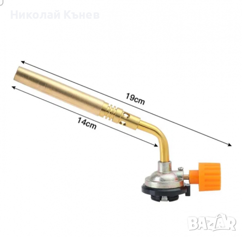 Горелки за газов флакон, снимка 7 - Други стоки за дома - 36338629