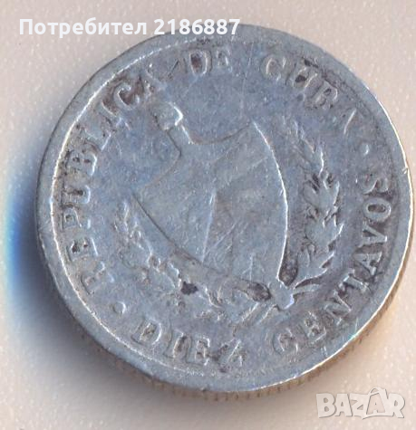 Куба 10 сентавос 1915, сребро, снимка 2 - Нумизматика и бонистика - 44740816