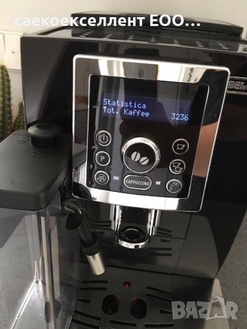 Саекоекселлент ЕООД продава кафе машина Кафеавтомат DeLonghi - ECAM 23.466 CAPPUCCINO, снимка 3 - Кафемашини - 41635103