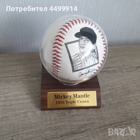 Мики Мантъл, бейзболна топка, снимка 2 - Колекции - 51655682