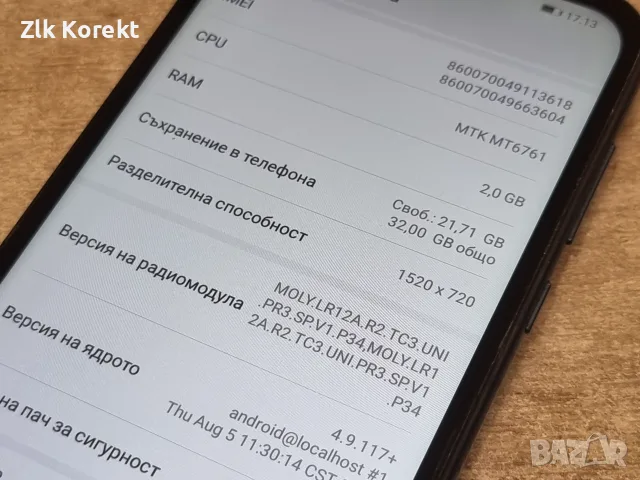 Смартфон HUAWEI Y5 , снимка 3 - Huawei - 56009755