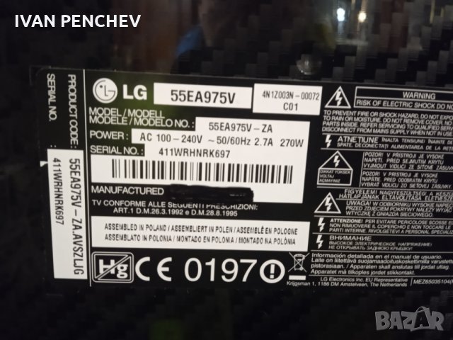 ПРОДАВАМ телевизор 55 OLED - LG, снимка 3 - Телевизори - 35906953